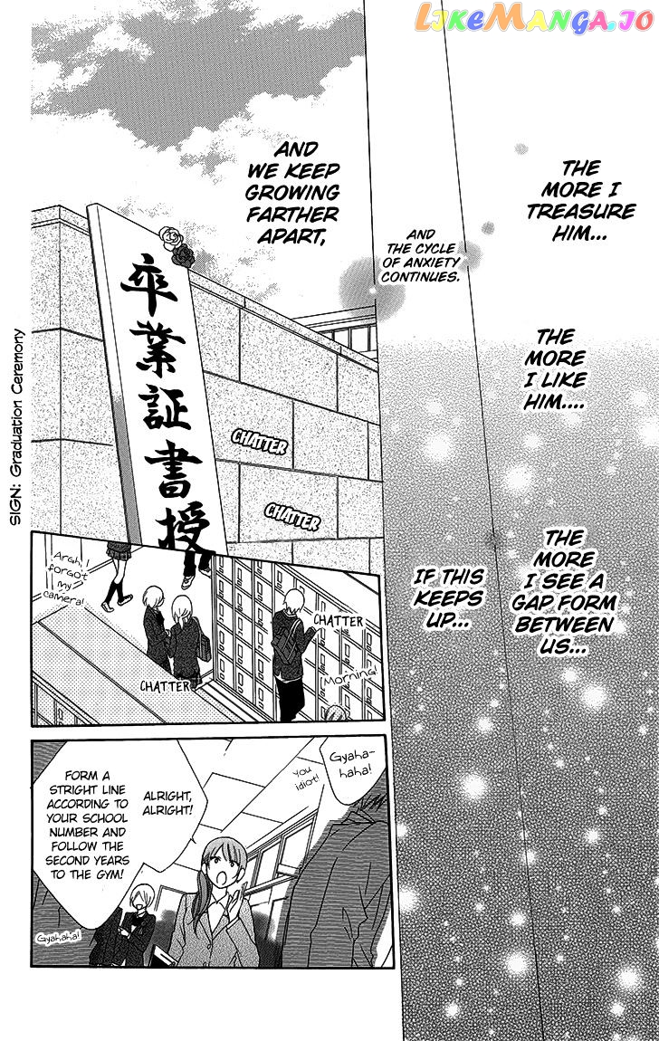 Namaikizakari - Manga chapter 51 - page 12
