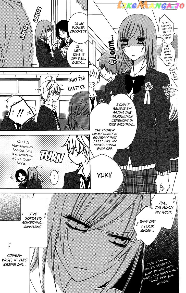 Namaikizakari - Manga chapter 51 - page 13