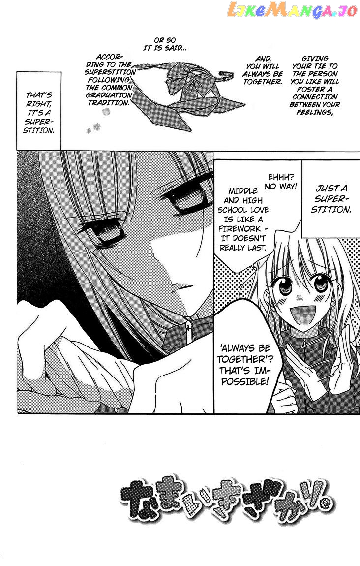 Namaikizakari - Manga chapter 51 - page 2