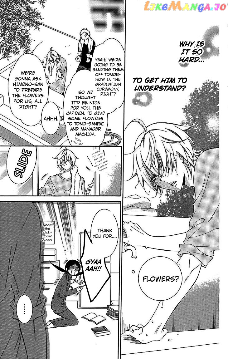 Namaikizakari - Manga chapter 51 - page 5