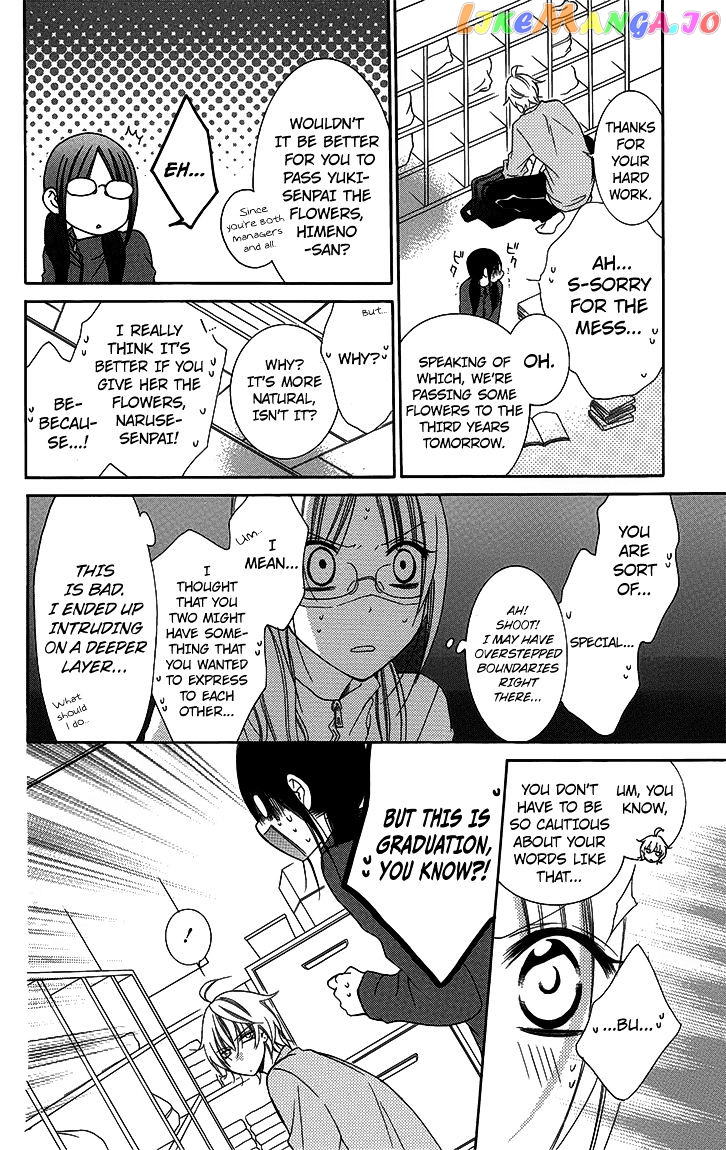 Namaikizakari - Manga chapter 51 - page 6