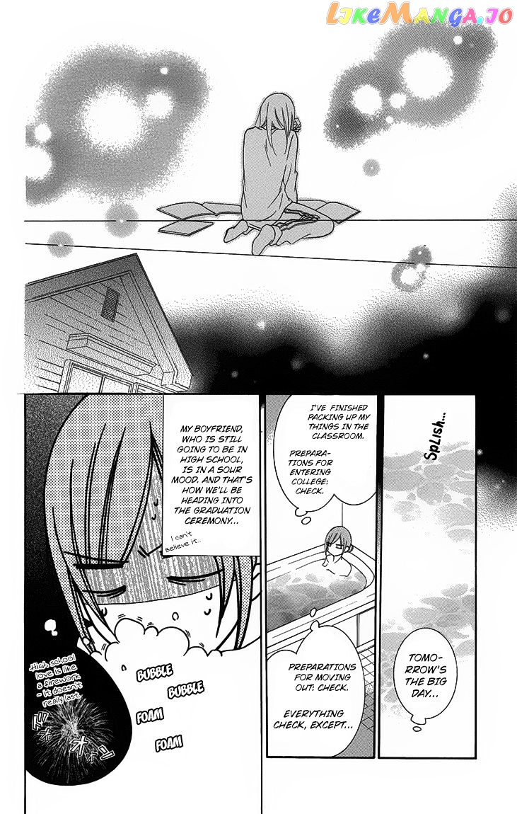 Namaikizakari - Manga chapter 51 - page 8