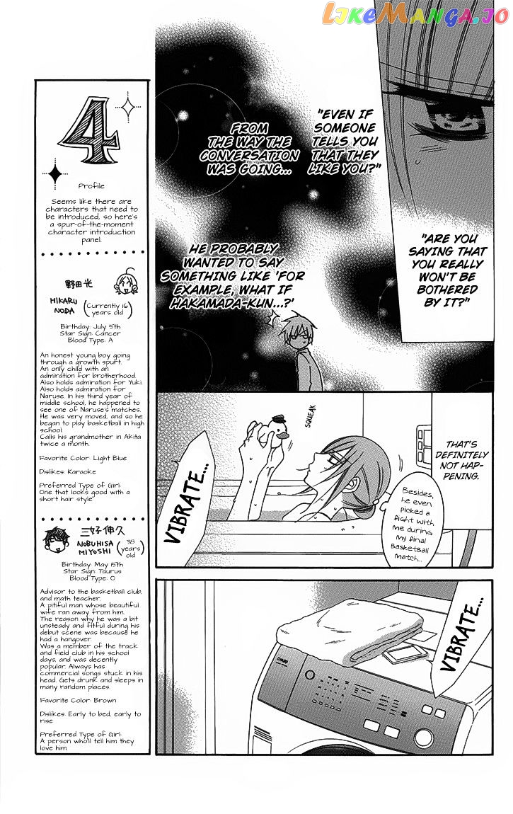 Namaikizakari - Manga chapter 51 - page 9