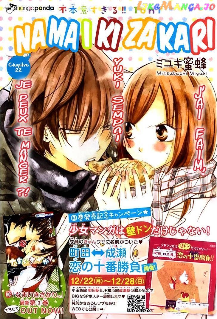 Namaikizakari - Manga chapter 22 - page 1