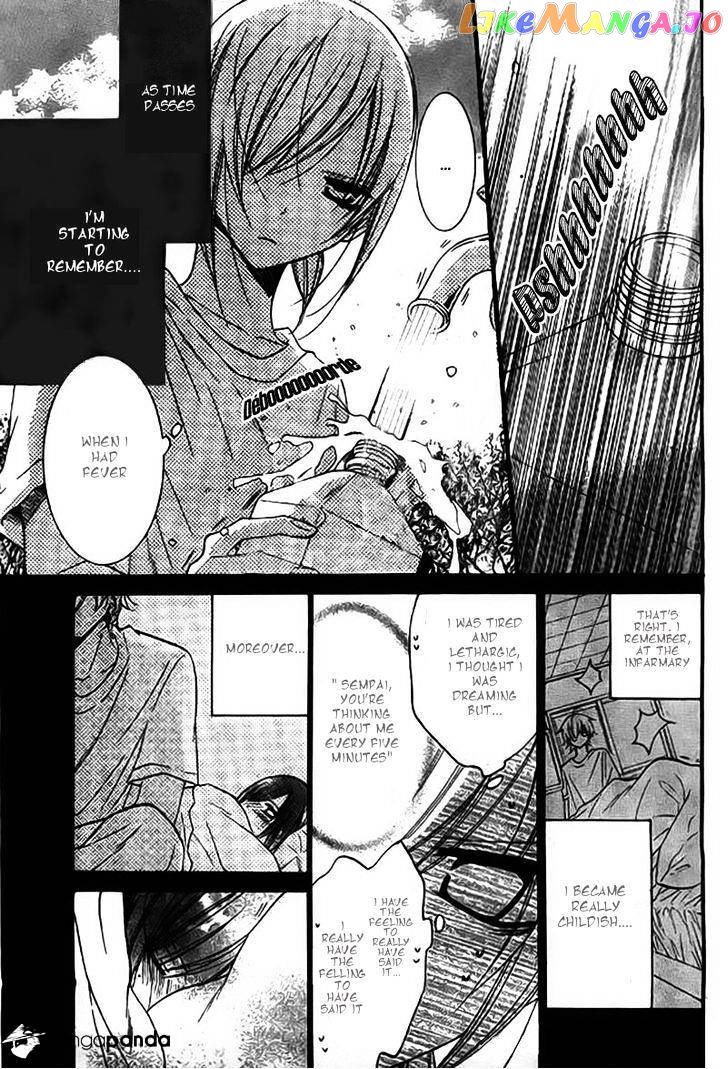 Namaikizakari - Manga chapter 22 - page 10