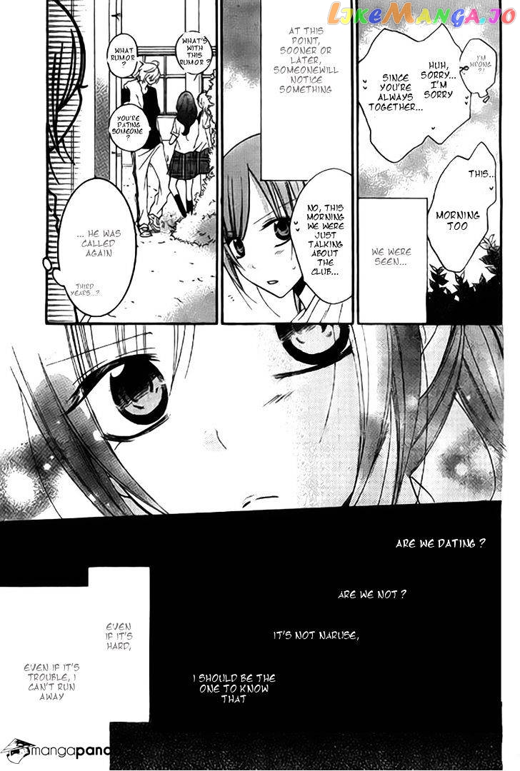 Namaikizakari - Manga chapter 22 - page 12