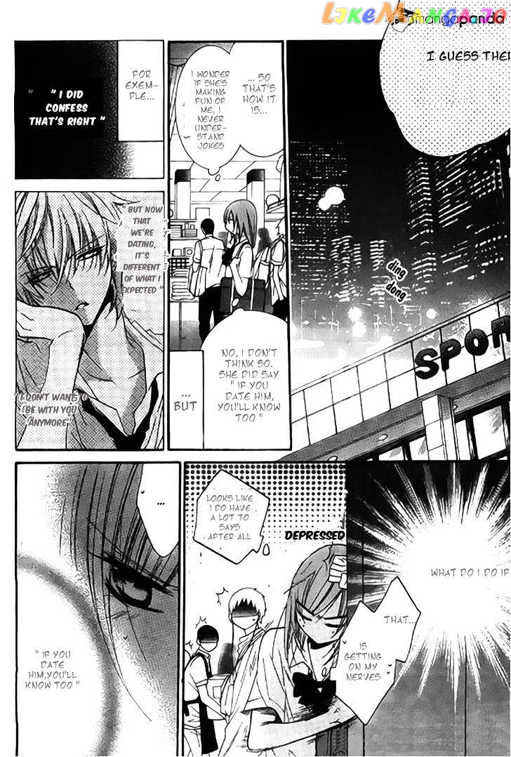 Namaikizakari - Manga chapter 22 - page 17