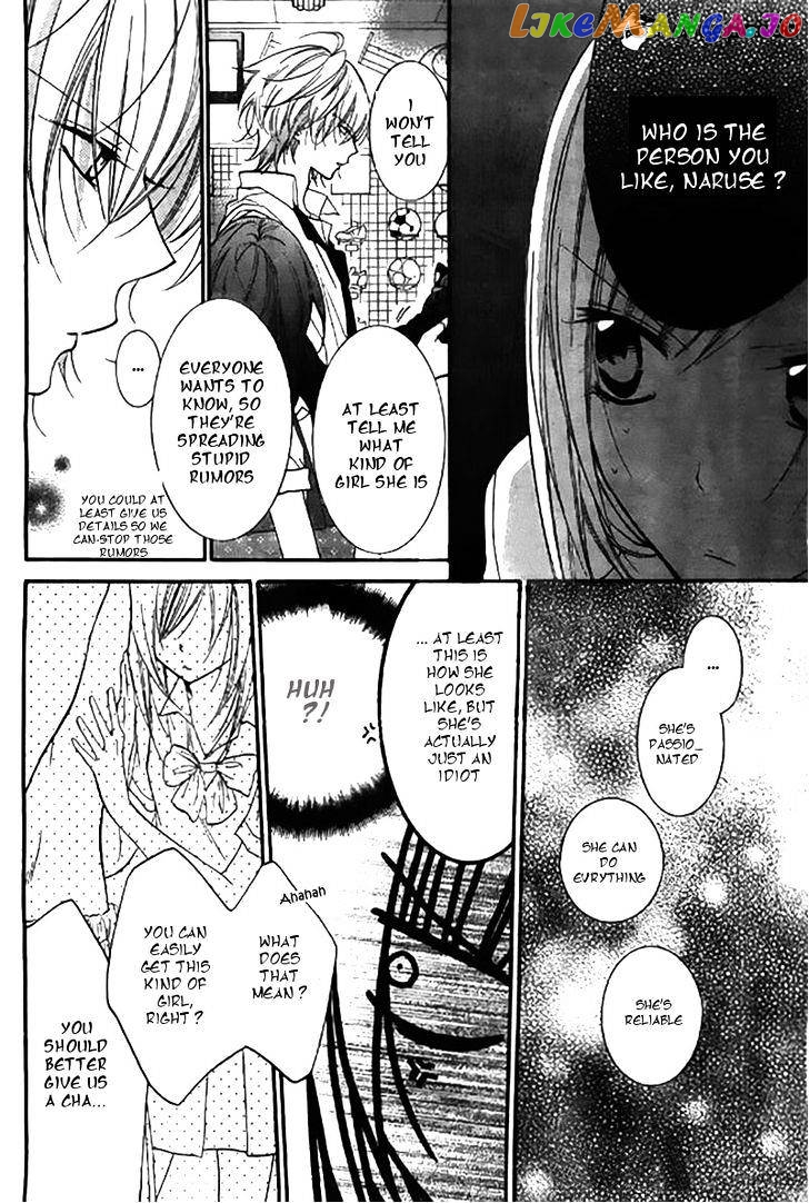 Namaikizakari - Manga chapter 22 - page 19