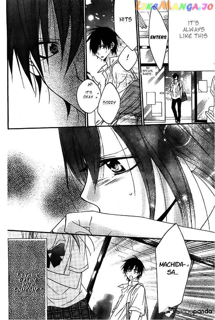 Namaikizakari - Manga chapter 22 - page 21