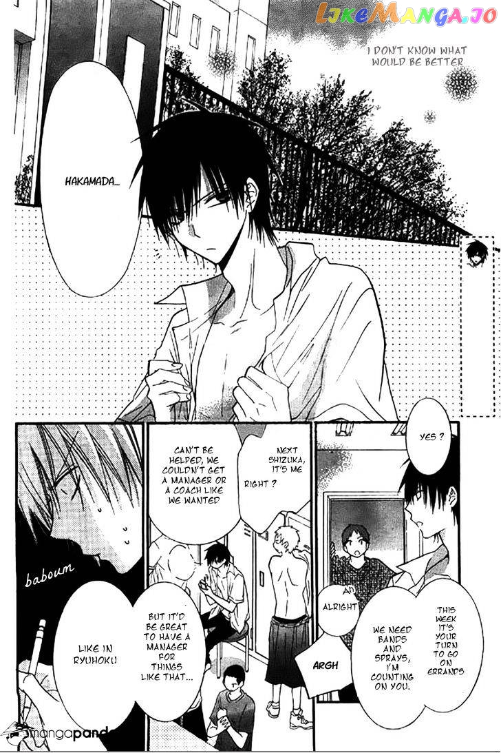 Namaikizakari - Manga chapter 22 - page 7