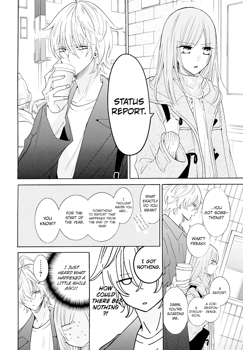 Namaikizakari - Manga chapter 122 - page 12