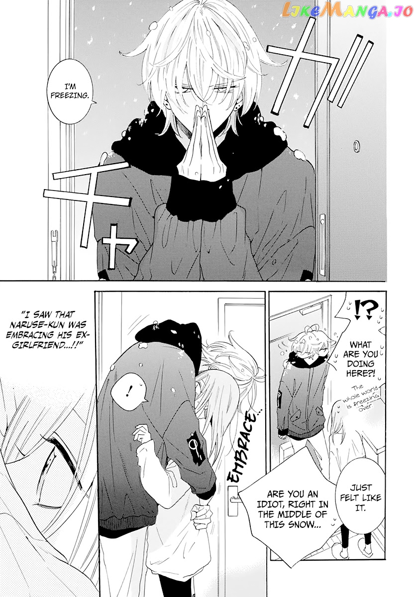 Namaikizakari - Manga chapter 122 - page 21