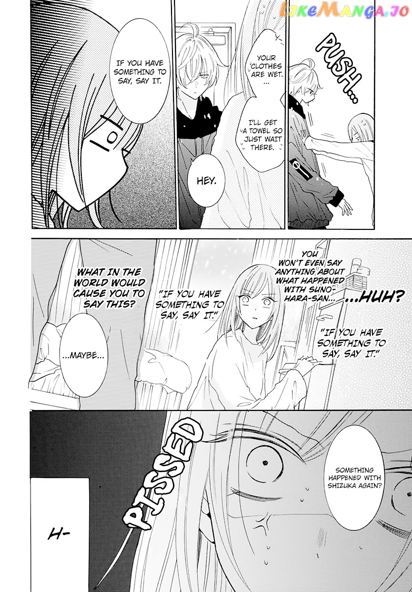 Namaikizakari - Manga chapter 122 - page 22