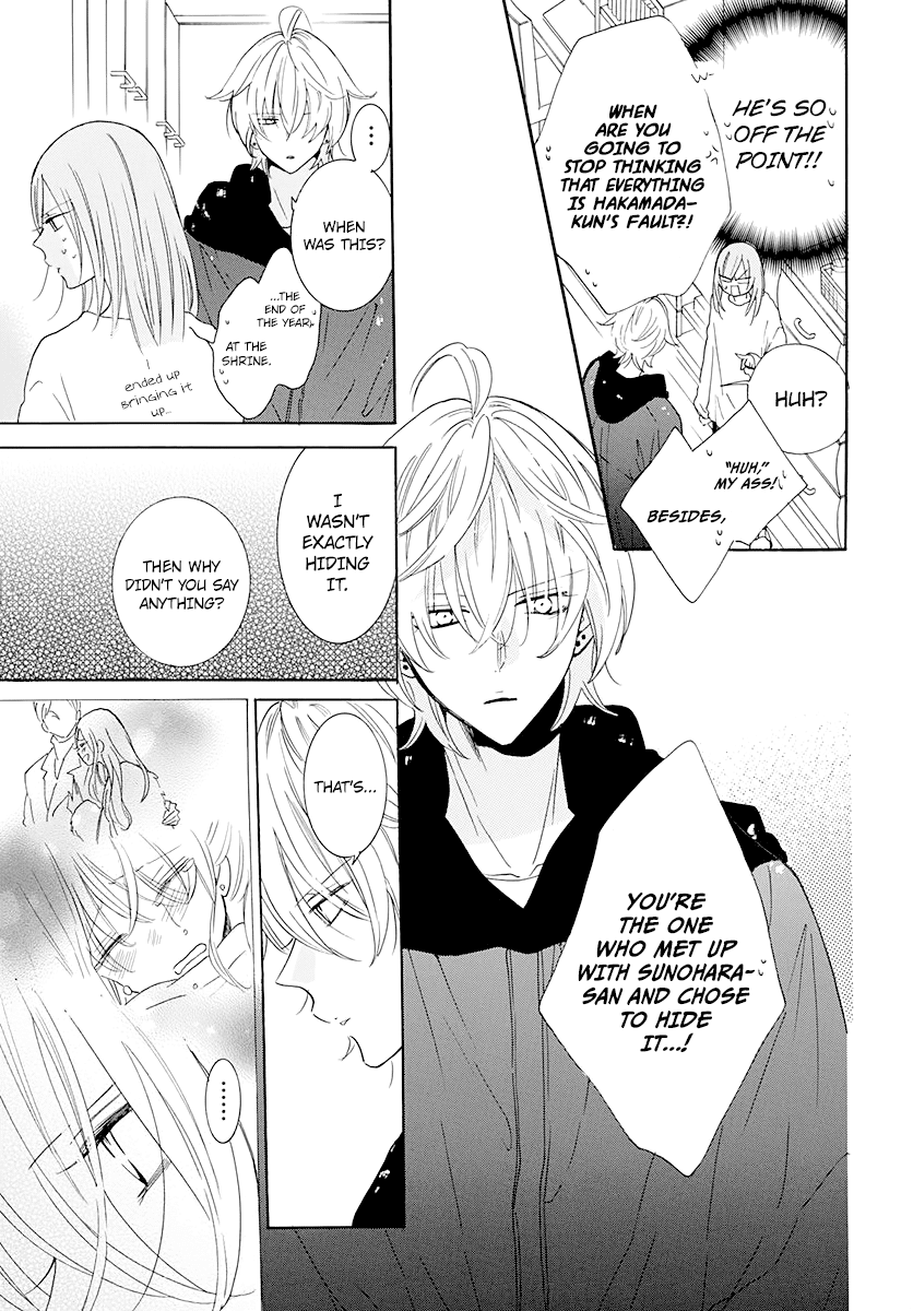 Namaikizakari - Manga chapter 122 - page 23