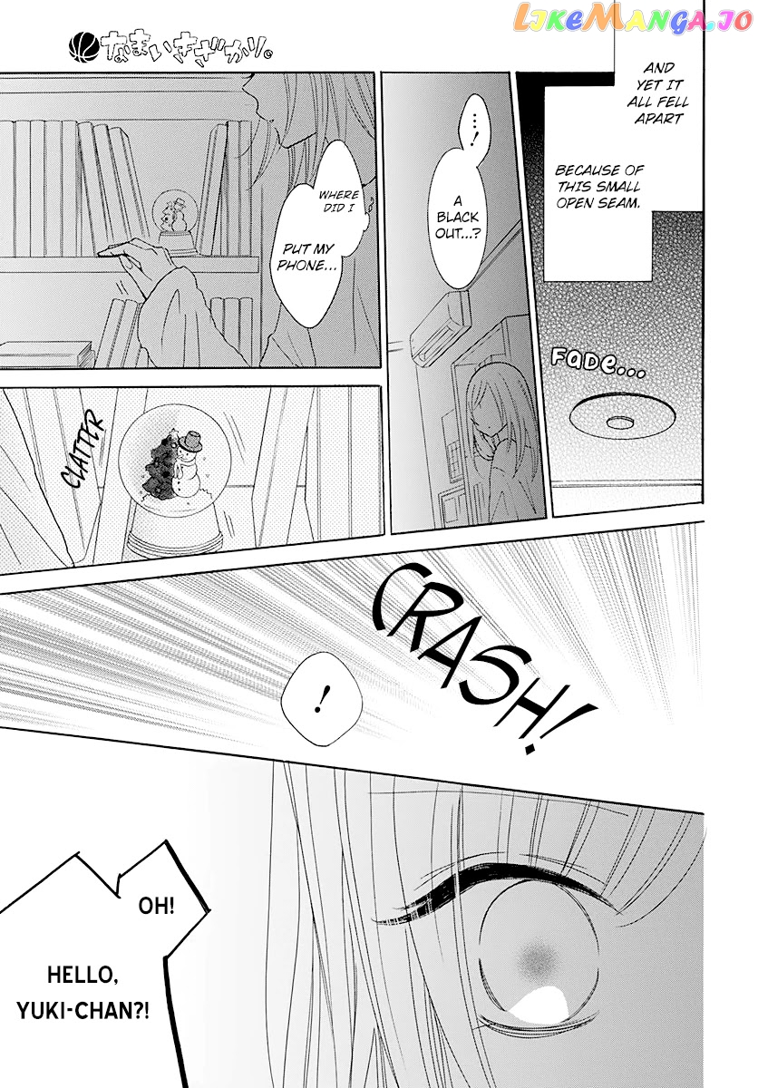 Namaikizakari - Manga chapter 122 - page 29