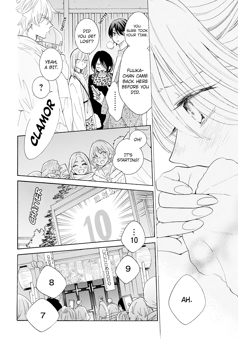 Namaikizakari - Manga chapter 122 - page 4