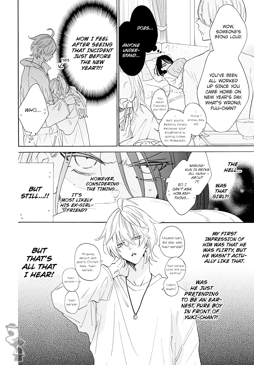 Namaikizakari - Manga chapter 122 - page 6