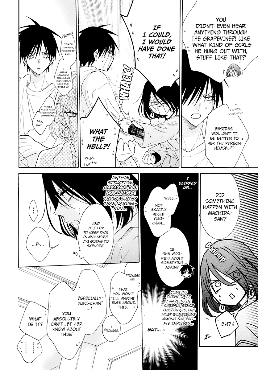 Namaikizakari - Manga chapter 122 - page 8
