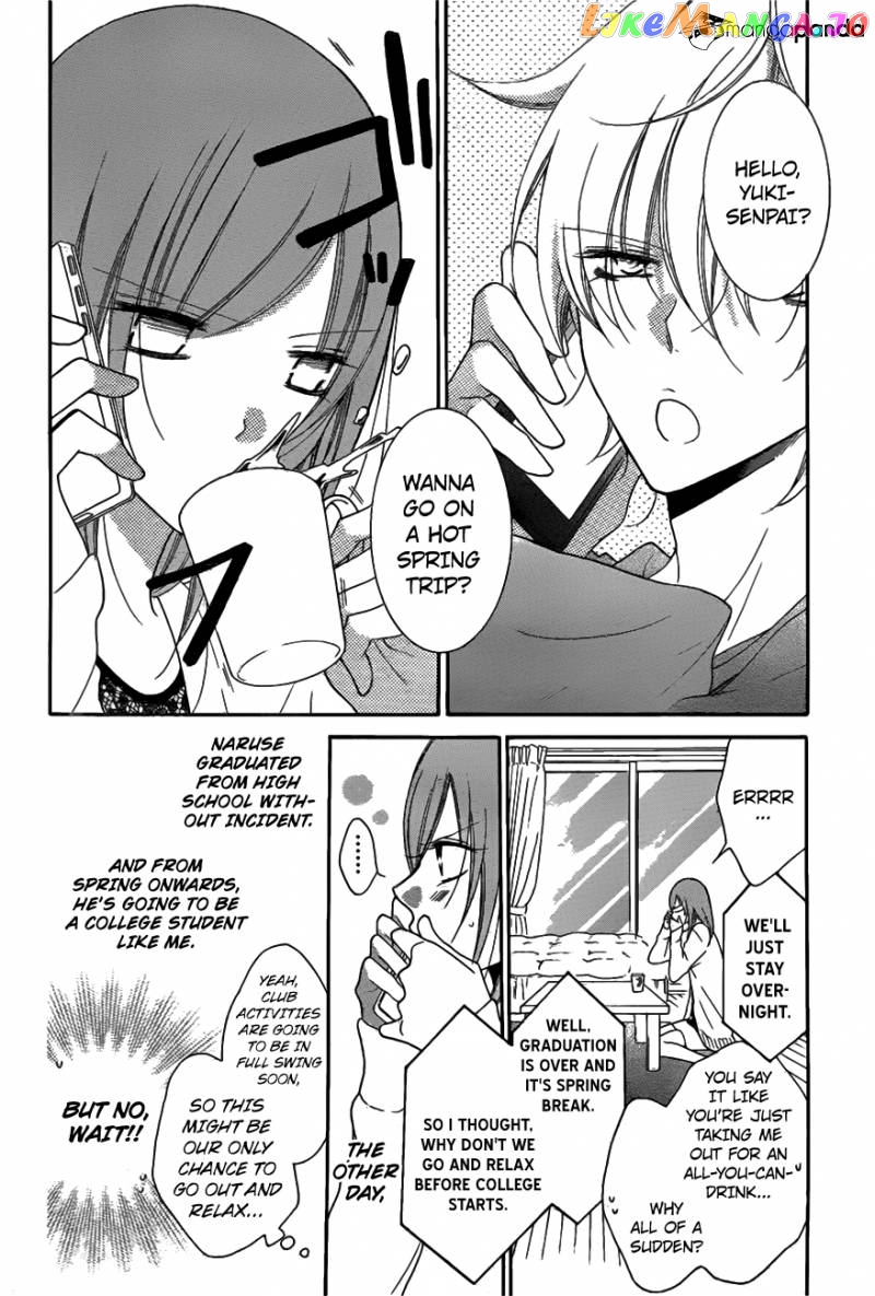 Namaikizakari - Manga chapter 74 - page 3