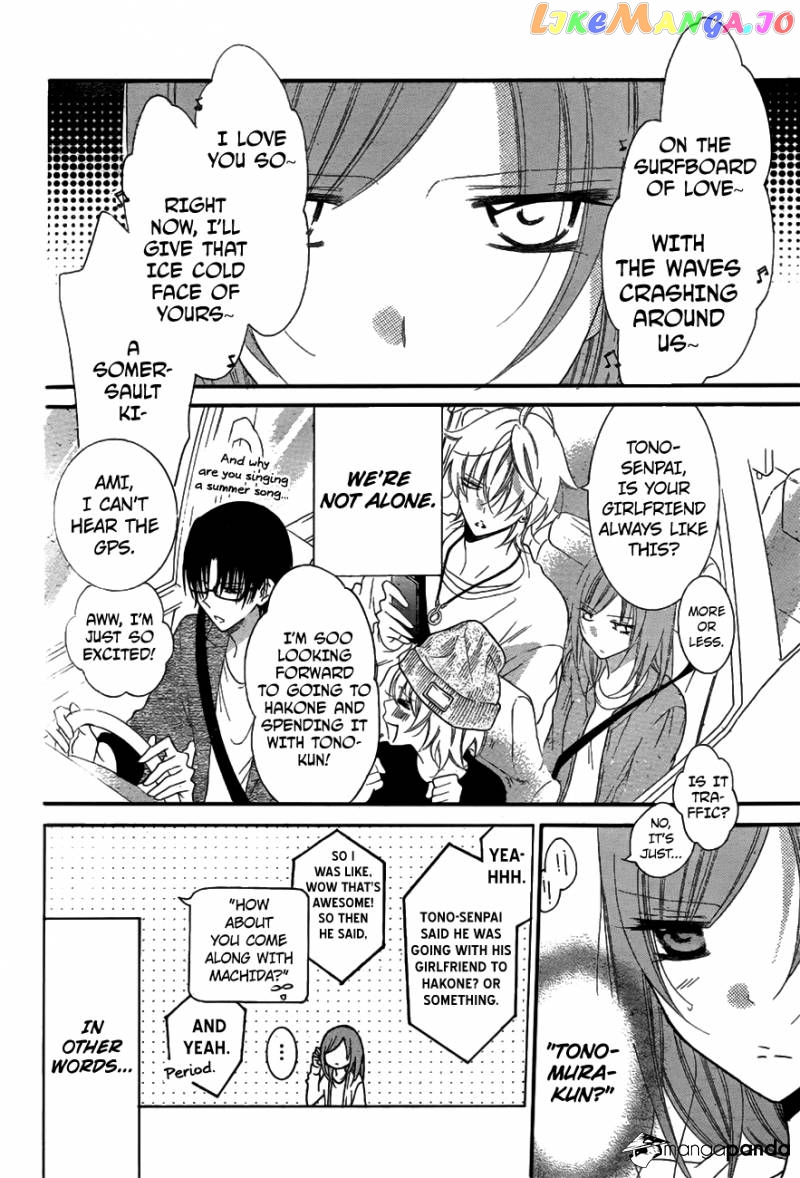 Namaikizakari - Manga chapter 74 - page 5