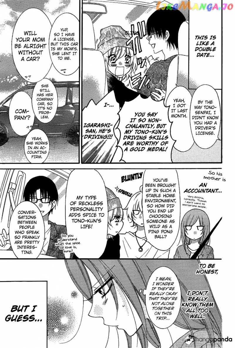 Namaikizakari - Manga chapter 74 - page 6
