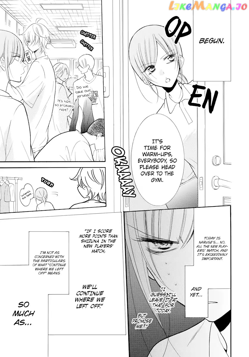 Namaikizakari - Manga chapter 101 - page 4
