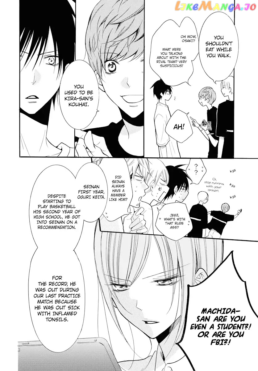 Namaikizakari - Manga chapter 101 - page 7