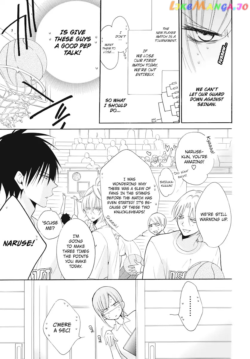 Namaikizakari - Manga chapter 101 - page 8