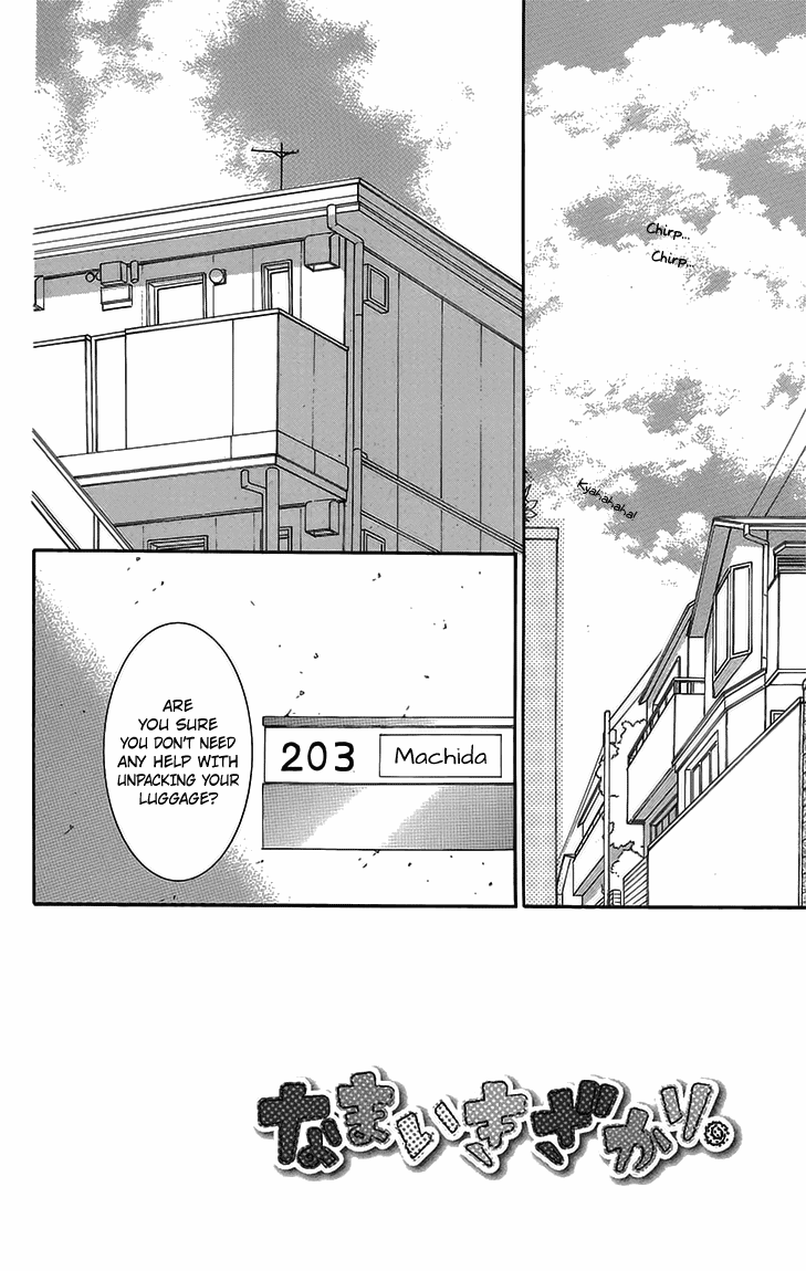 Namaikizakari - Manga chapter 52 - page 2