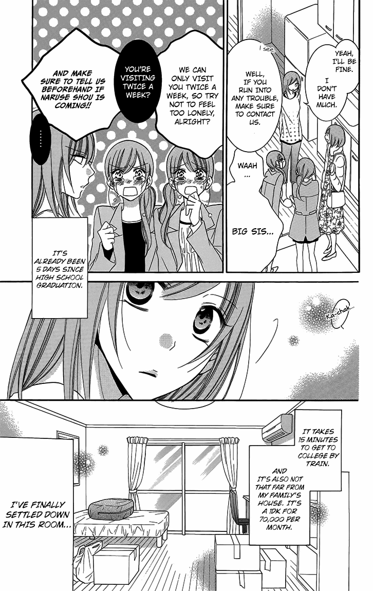 Namaikizakari - Manga chapter 52 - page 3