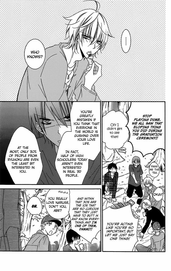 Namaikizakari - Manga chapter 52 - page 7
