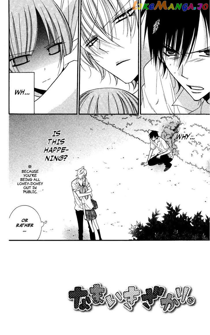 Namaikizakari - Manga chapter 23 - page 2
