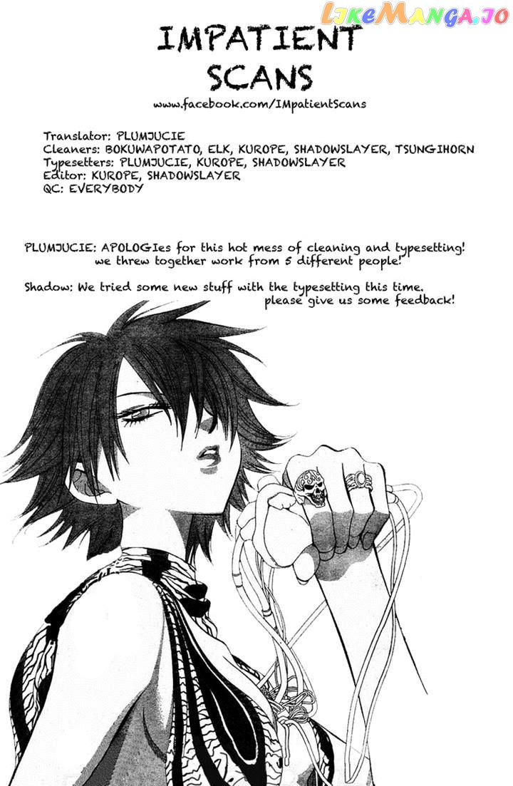 Namaikizakari - Manga chapter 23 - page 32