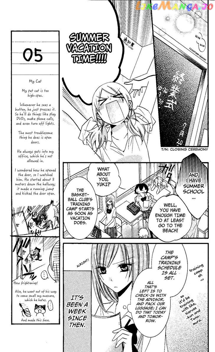 Namaikizakari - Manga chapter 23 - page 7