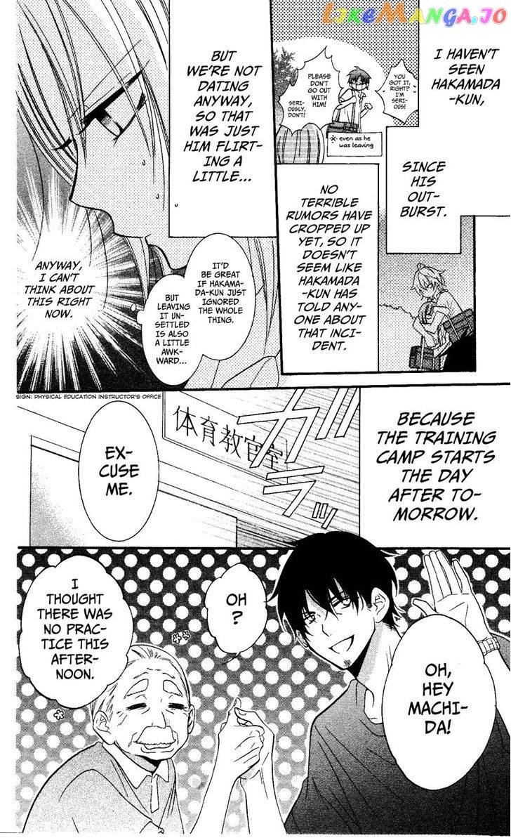 Namaikizakari - Manga chapter 23 - page 8