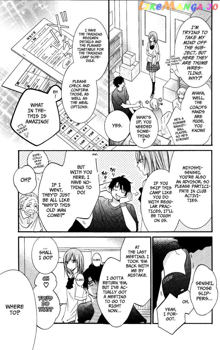 Namaikizakari - Manga chapter 23 - page 9