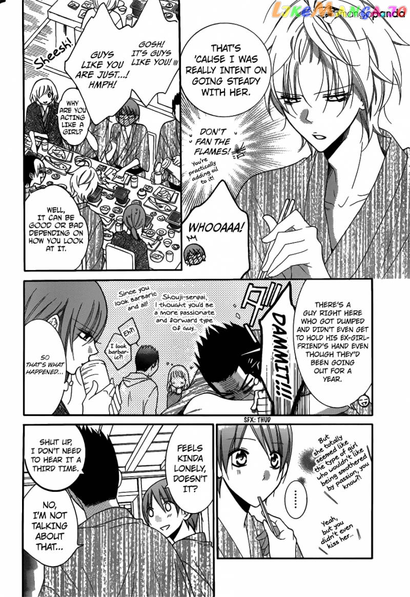 Namaikizakari - Manga chapter 75 - page 12