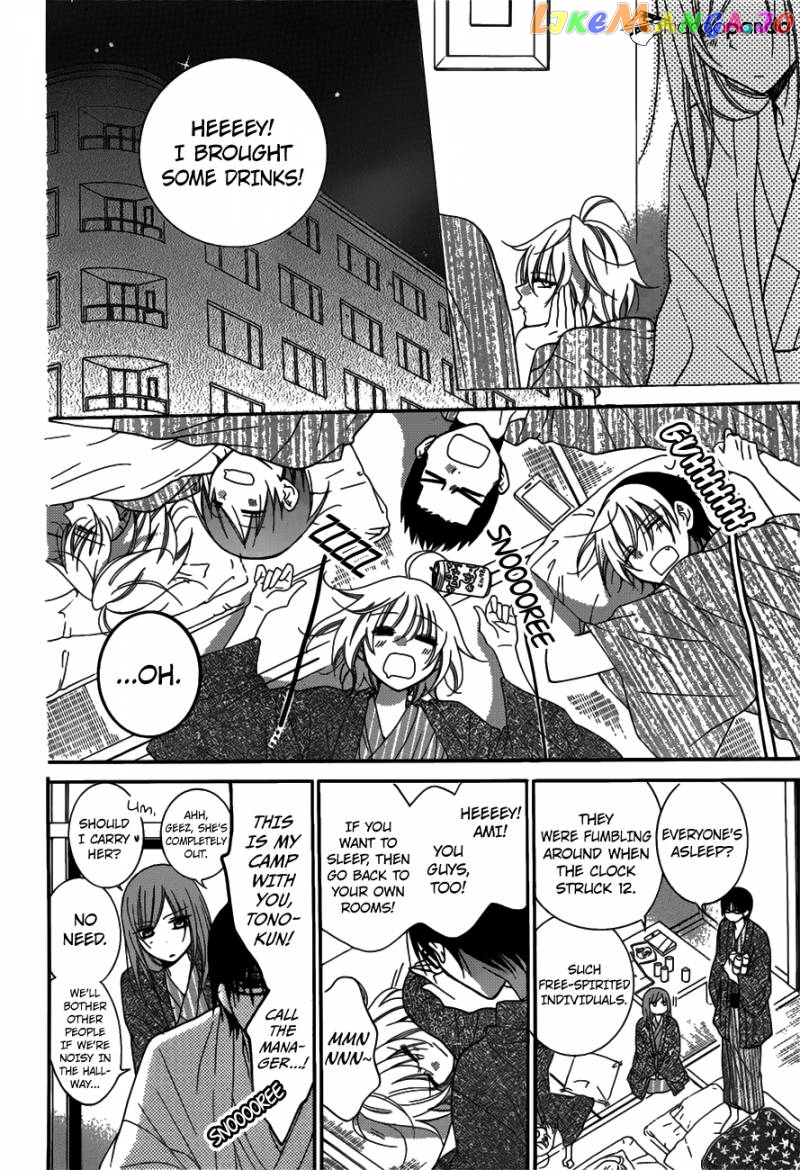 Namaikizakari - Manga chapter 75 - page 16