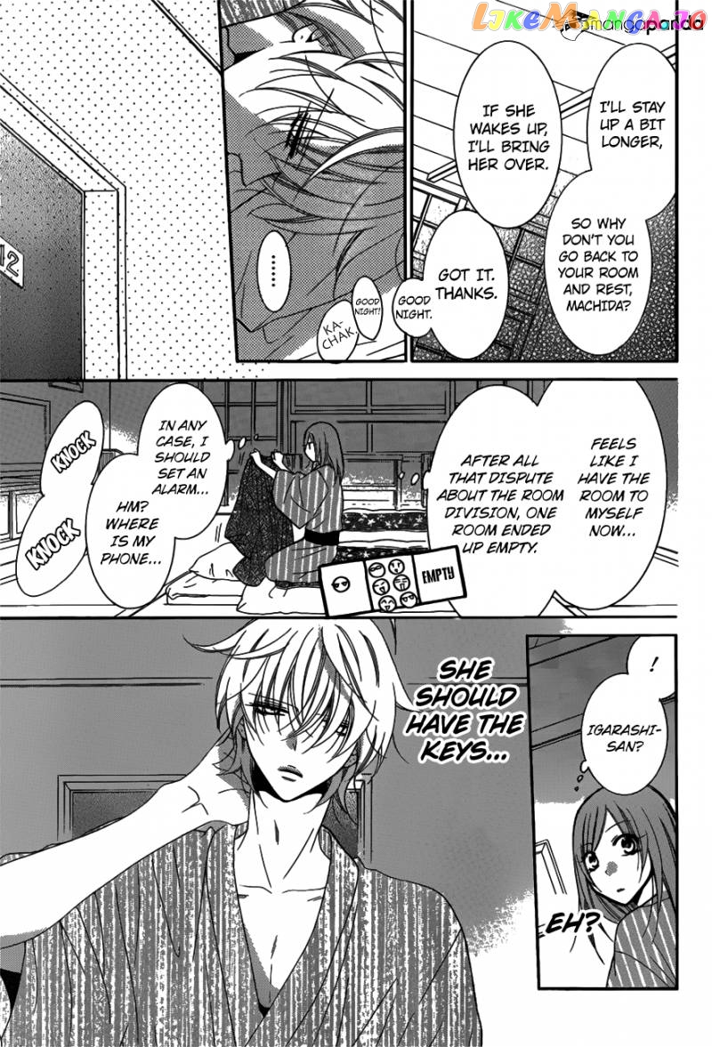 Namaikizakari - Manga chapter 75 - page 17