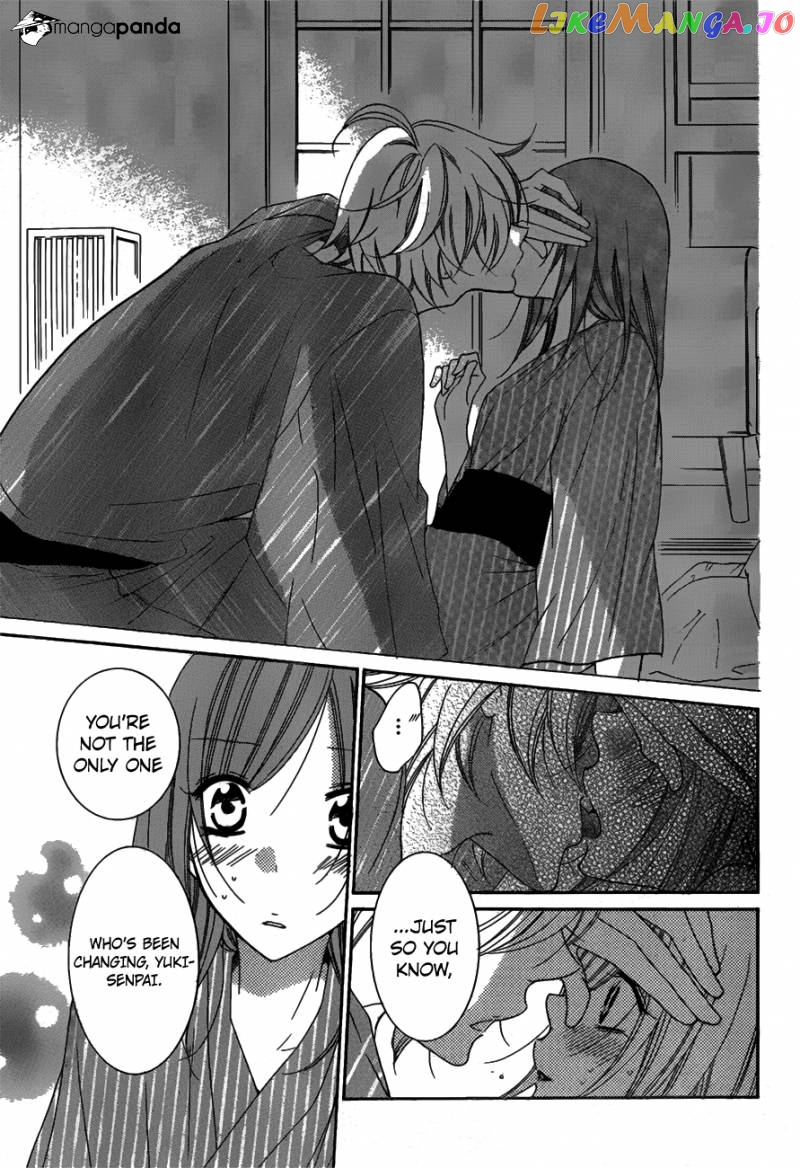 Namaikizakari - Manga chapter 75 - page 23