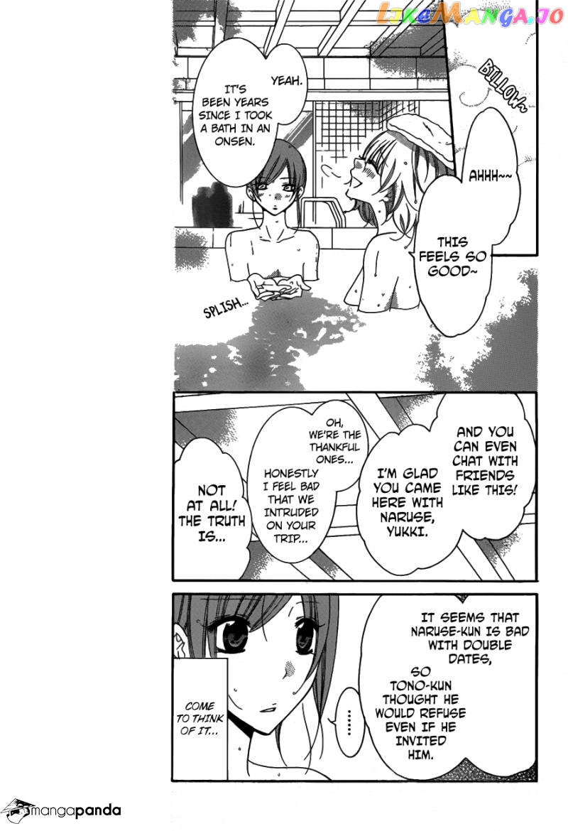 Namaikizakari - Manga chapter 75 - page 7