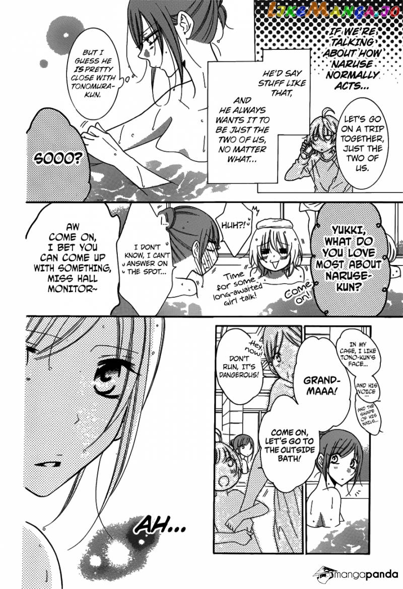 Namaikizakari - Manga chapter 75 - page 8