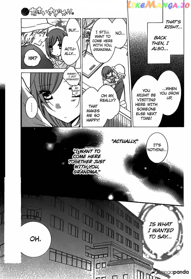 Namaikizakari - Manga chapter 75 - page 9