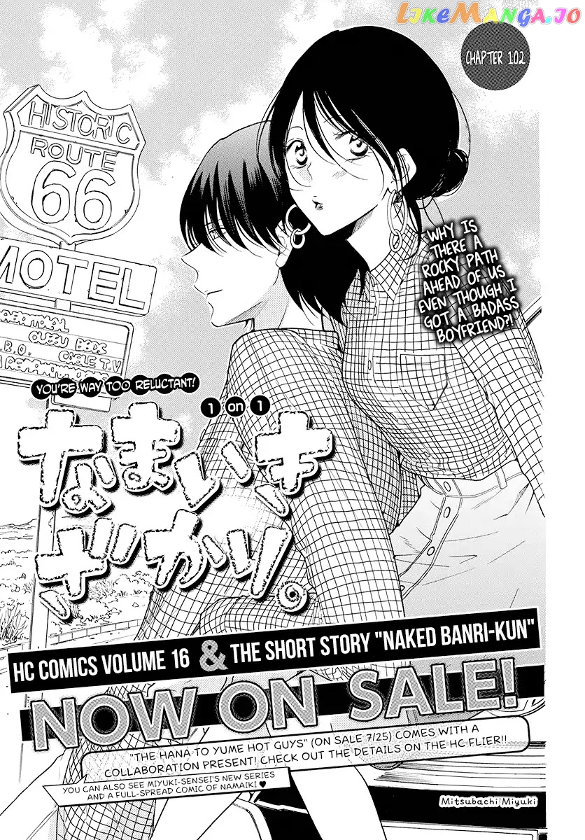 Namaikizakari - Manga chapter 102 - page 3