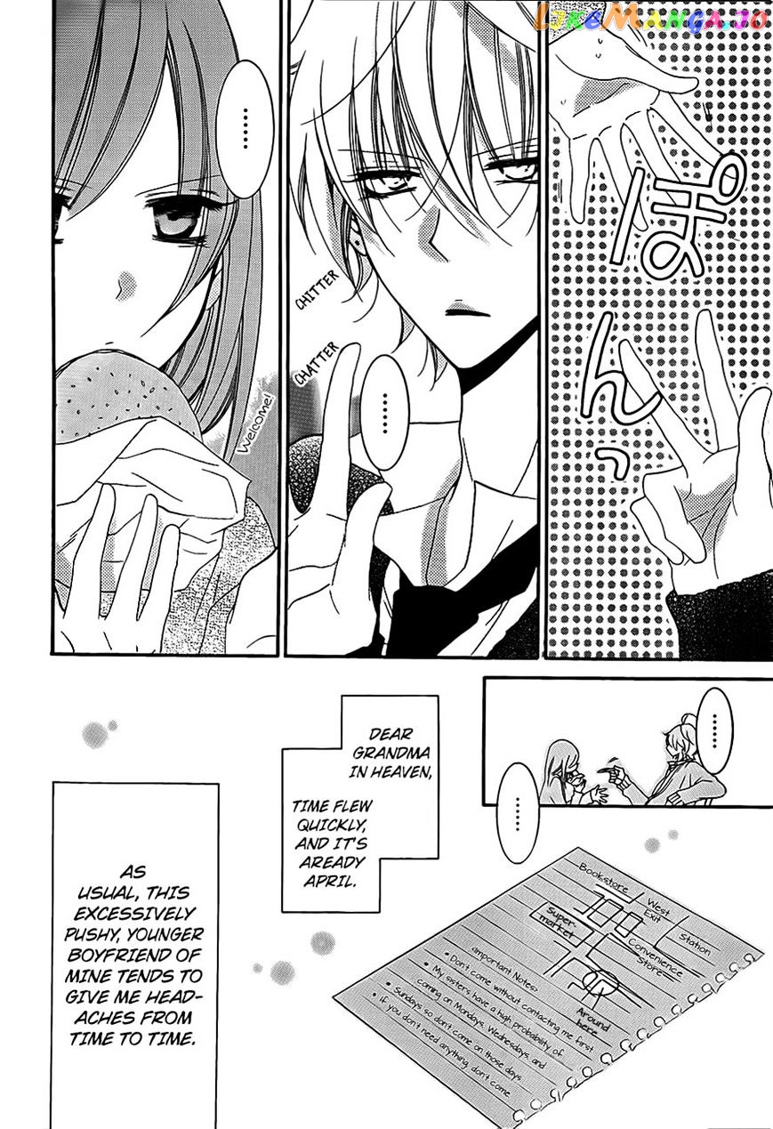 Namaikizakari - Manga chapter 53 - page 3