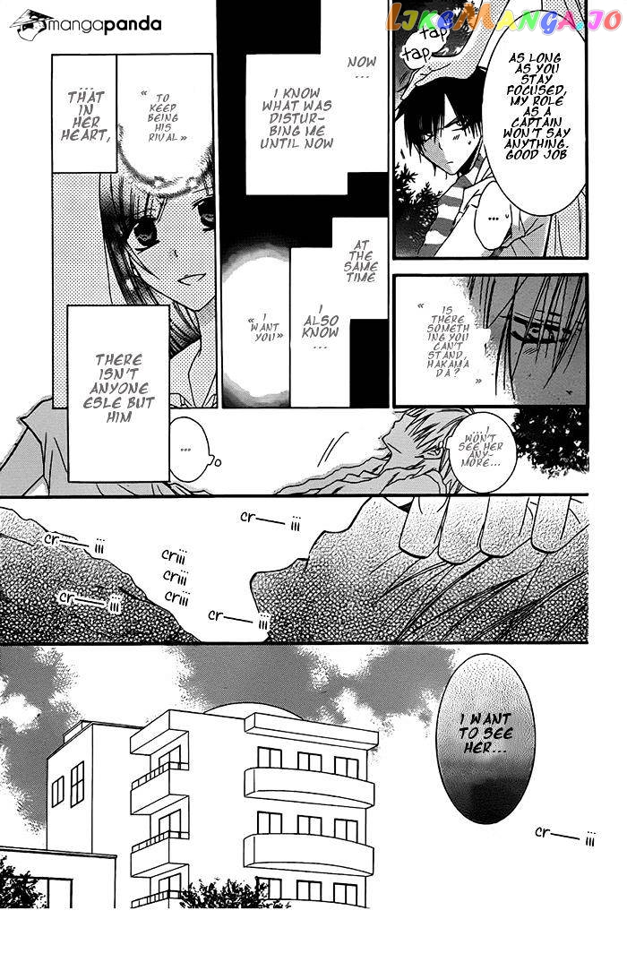 Namaikizakari - Manga chapter 24 - page 5