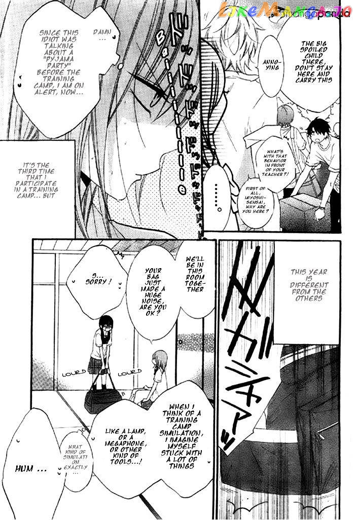 Namaikizakari - Manga chapter 24 - page 7
