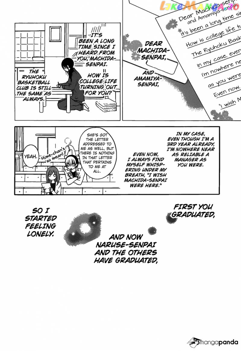 Namaikizakari - Manga chapter 76 - page 2