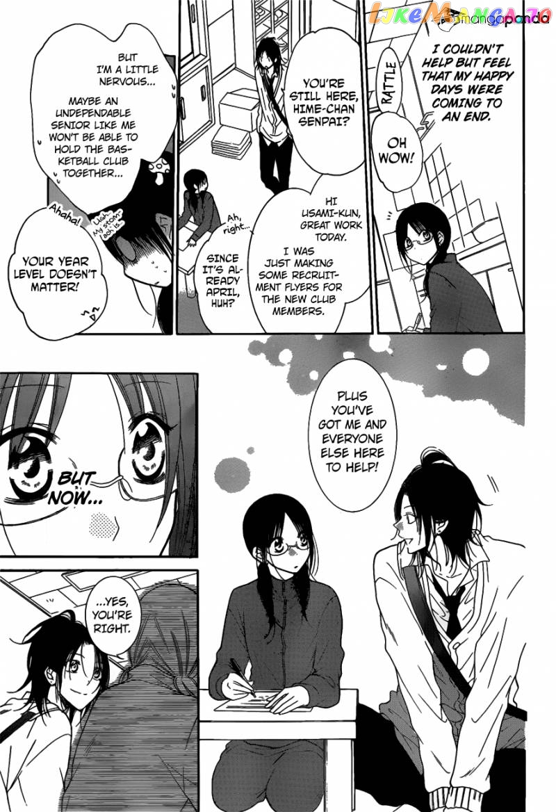 Namaikizakari - Manga chapter 76 - page 3