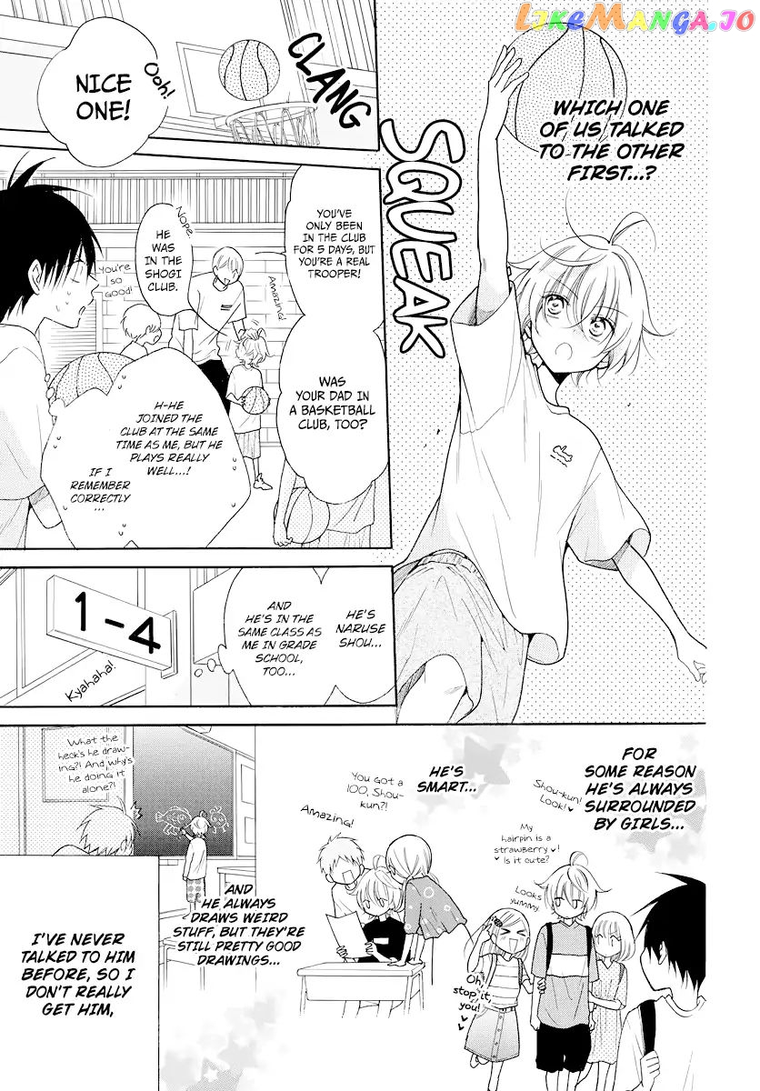 Namaikizakari - Manga chapter 102.5 - page 4